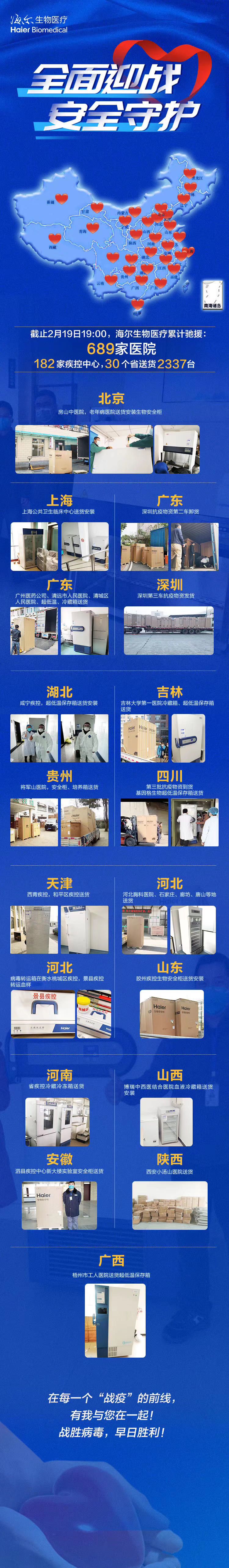 微信圖片_20200222162505